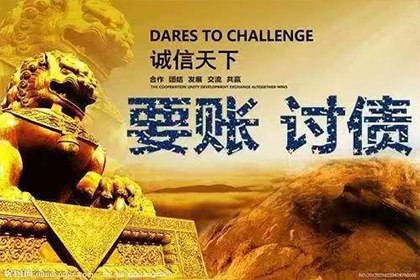 微信如何追讨5000元欠款？